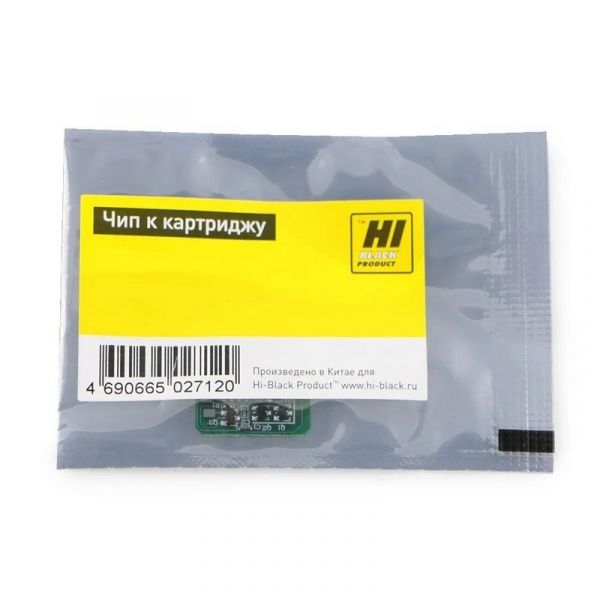 Чип картриджа Hi-Black 106R01379 Bk для Xerox Phaser 3100 Smart Card (max 2.07t) 4000 стр.