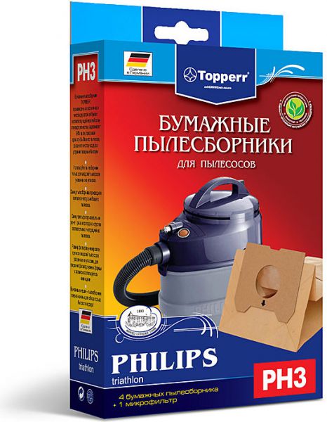 Пылесборник Topperr PH 3