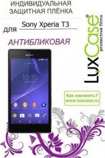 Защитная пленка для мобильного телефона LuxCase для Sony Xperia T3 Антибликовая